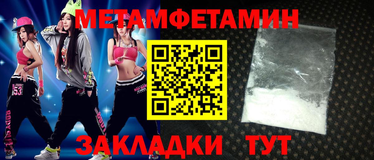 Абакан  Amphetamine  АМФ  АМФЕТАМИН 97%  Вход с VPN 