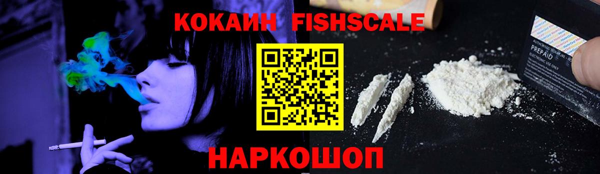 КОКАИН Боливия  Cocaine Columbia  Вход с VPN  Абакан 