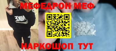 трава Чапаевск