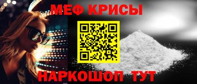 скорость mdpv Чебаркуль