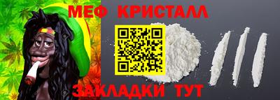 ALPHA-PVP Чебоксары