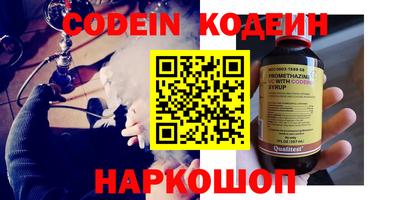 ALPHA-PVP Чебоксары