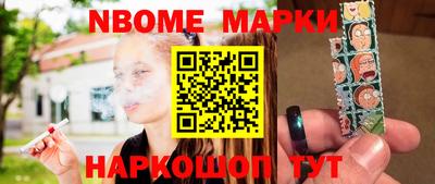 трава Чапаевск