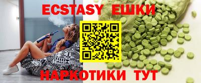 ALPHA-PVP Чебоксары