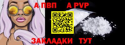 трава Чапаевск