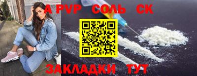 трава Чапаевск