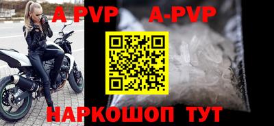 герыч Уссурийск