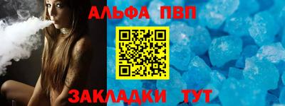 трава Чапаевск