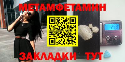 трава Чапаевск