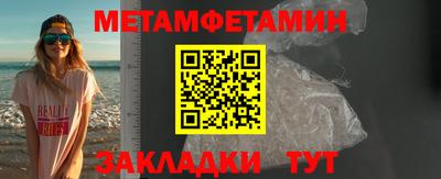 скорость mdpv Чебаркуль