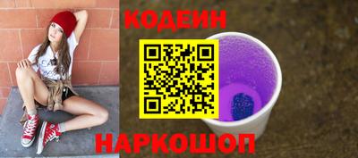 трава Чапаевск