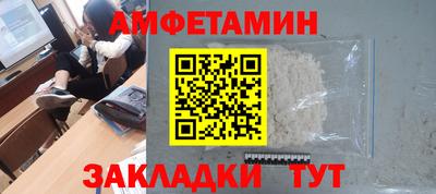 трава Чапаевск