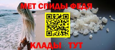 ALPHA-PVP Чебоксары