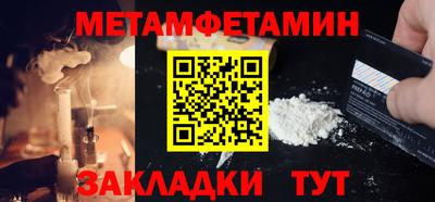 скорость mdpv Чебаркуль
