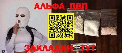 трава Чапаевск