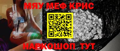 ALPHA-PVP Чебоксары