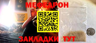 ALPHA-PVP Чебоксары