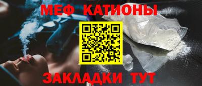 скорость mdpv Чебаркуль