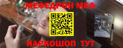 ALPHA-PVP Чебоксары