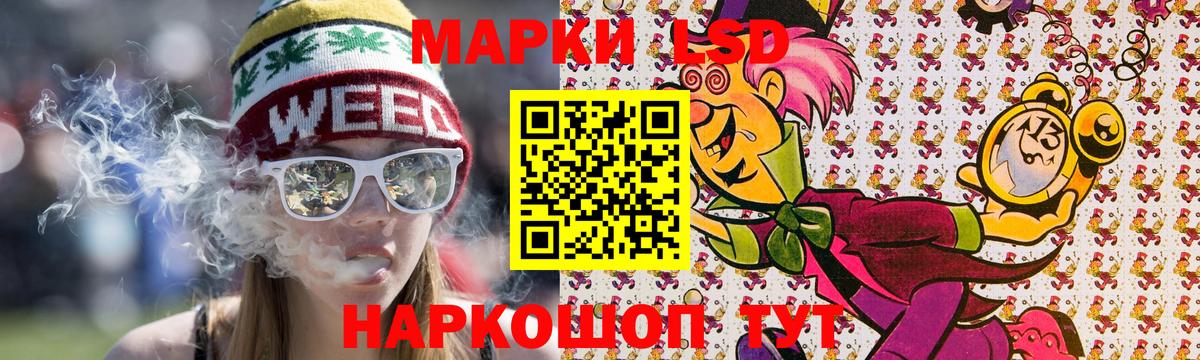 Абакан  Наркотические марки  Вход с VPN  Марки N-bome 1,5мг 