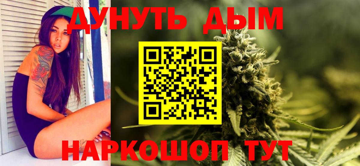 Бошки марихуана тримм  Вход с VPN  Абакан  МАРИХУАНА Amnesia 