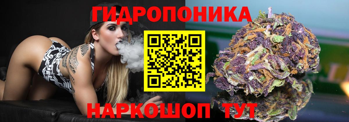 Конопля LSD WEED Абакан